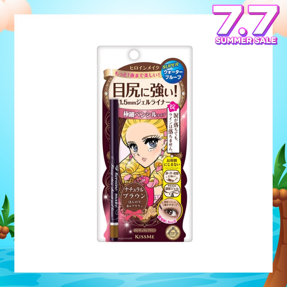 HEROINE MAKE Long Stay Sharp Gel Liner #03 Natural Brown 1s