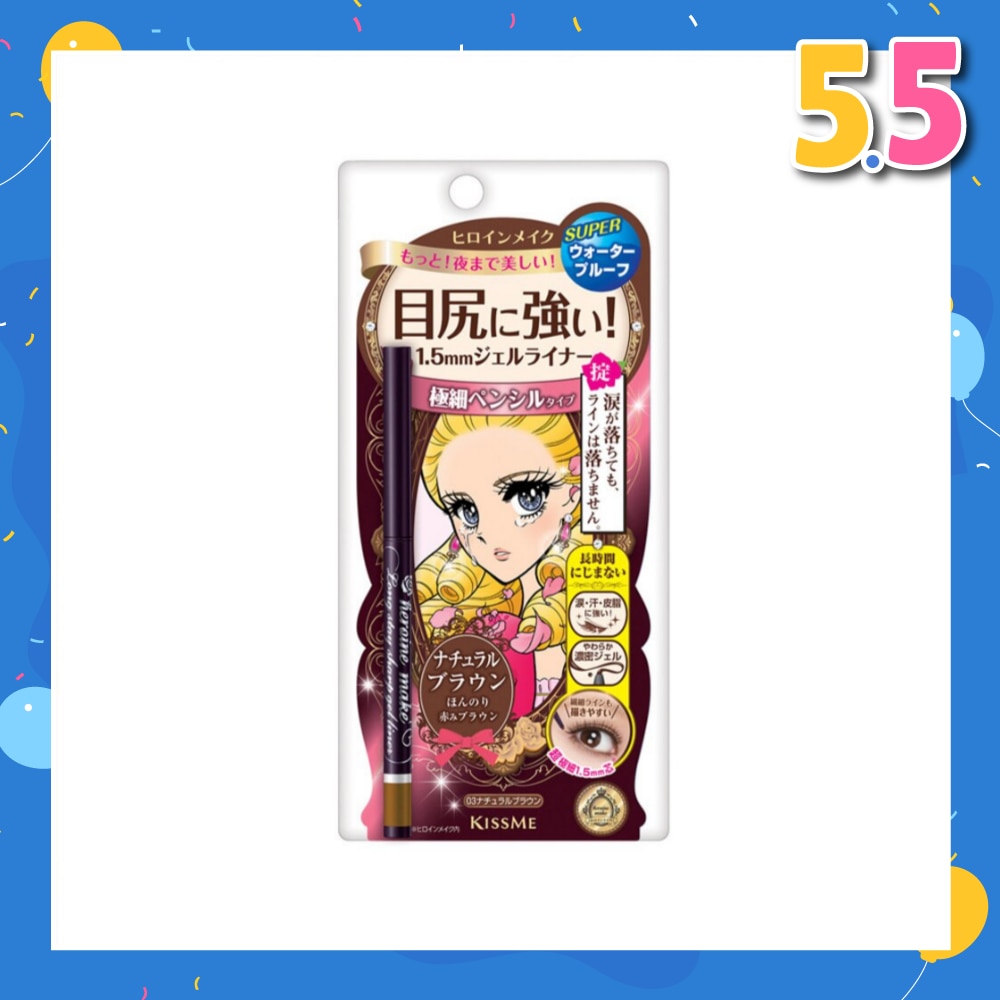 HEROINE MAKE Long Stay Sharp Gel Liner #03 Natural Brown 1s