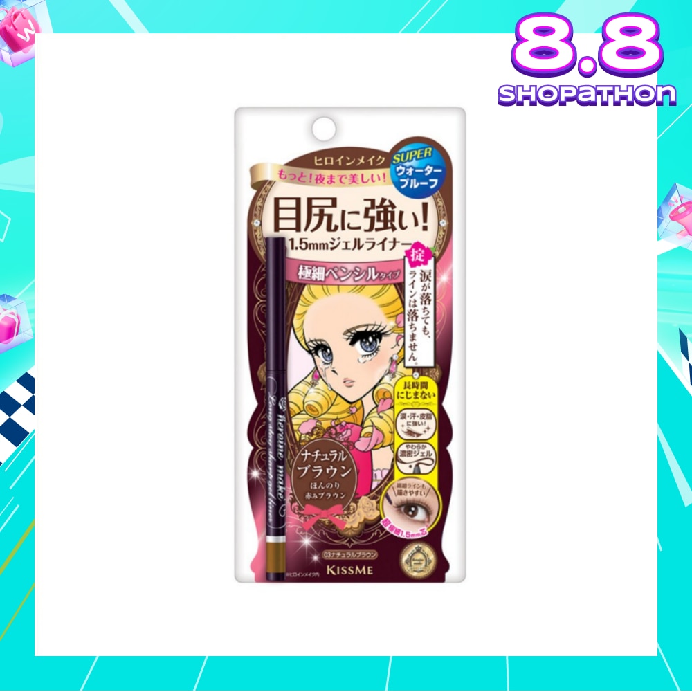 HEROINE MAKE Long Stay Sharp Gel Liner #03 Natural Brown 1s
