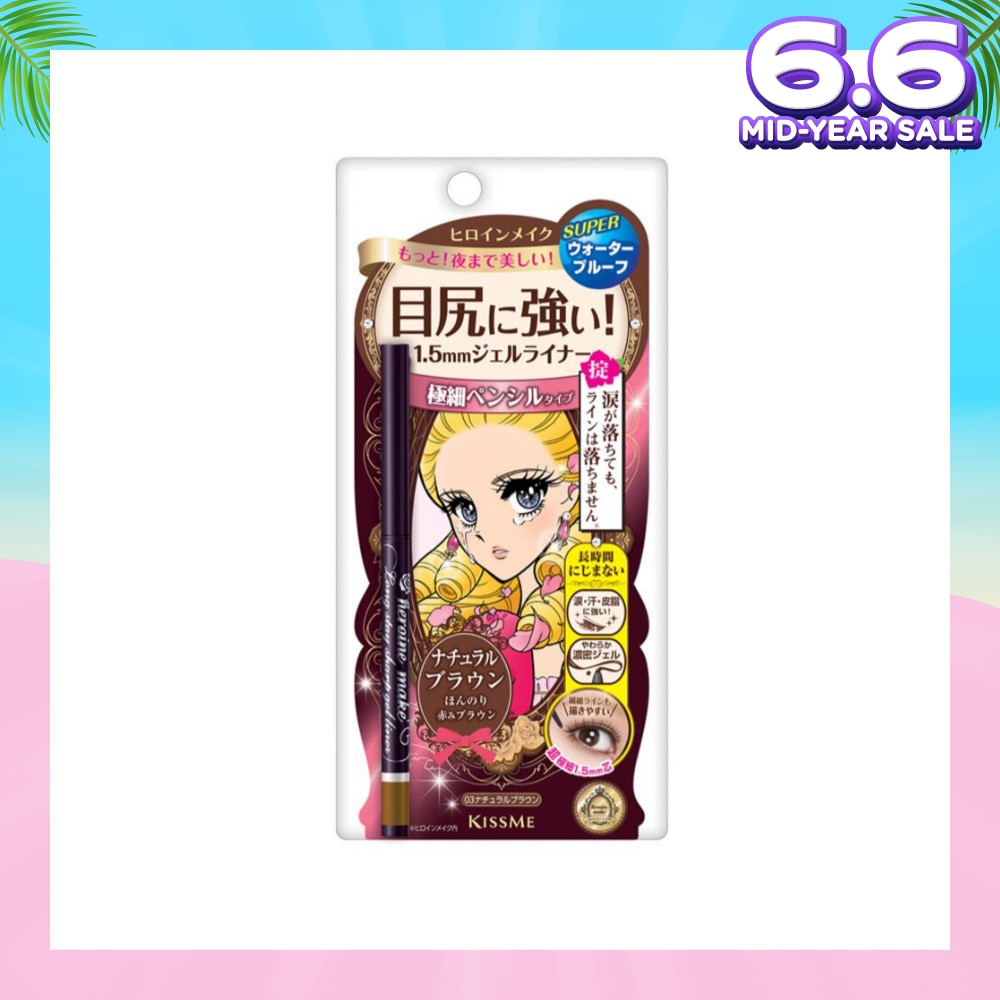 HEROINE MAKE Long Stay Sharp Gel Liner #03 Natural Brown 1s