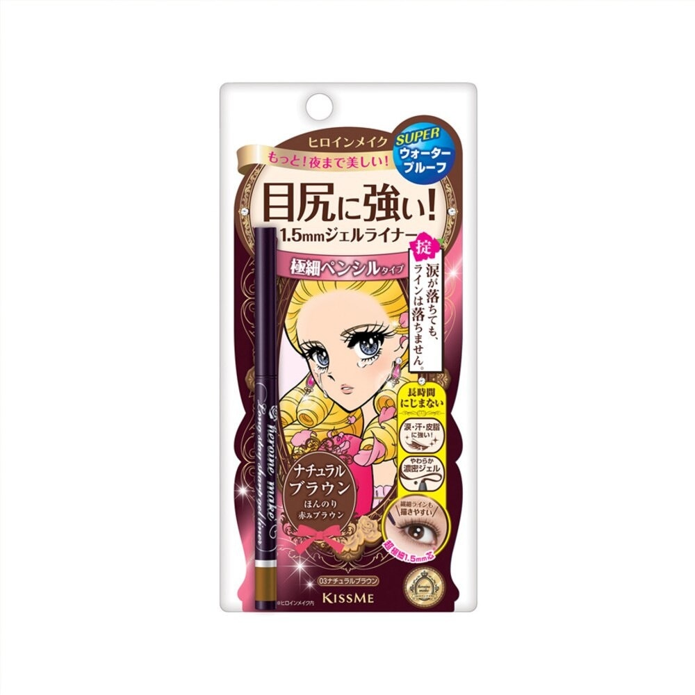 HEROINE MAKE Long Stay Sharp Gel Liner #03 Natural Brown 1s