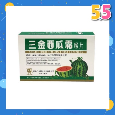 SANJIN Watermelon Frost Lozenges 12s
