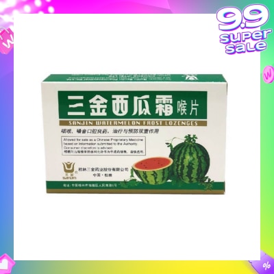 SANJIN Watermelon Frost Lozenges 12s