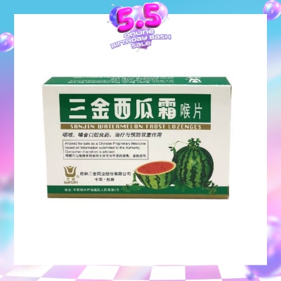 SANJIN - Watermelon Frost Lozenges 12s (Expiry: Apr`2027)