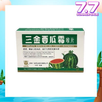 SANJIN Watermelon Frost Lozenges 12s