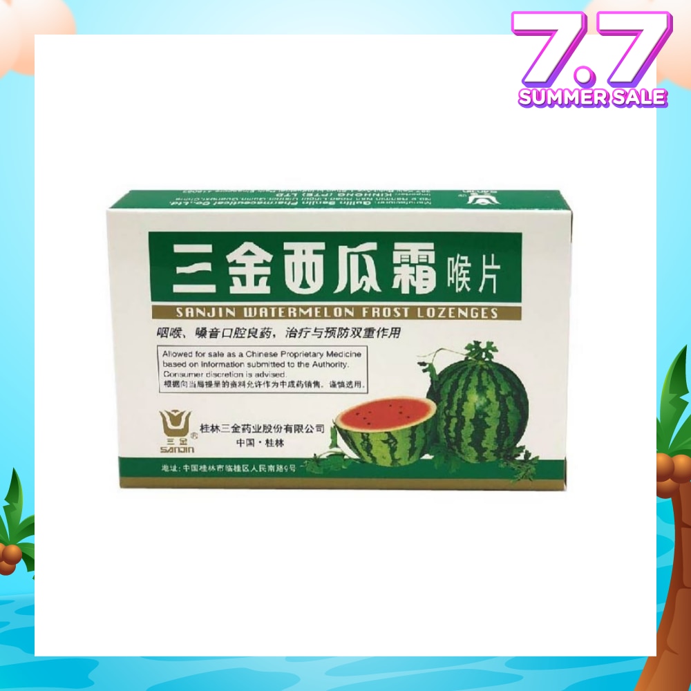 Watermelon Frost Lozenges 12s