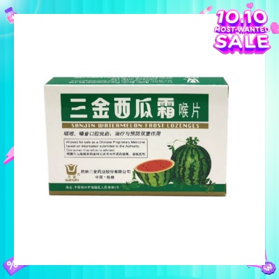 SANJIN Watermelon Frost Lozenges 12s