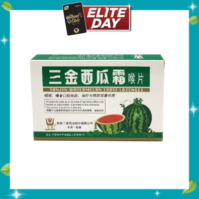 SANJIN Watermelon Frost Lozenges 12s (Expiry: Apr`2027) image