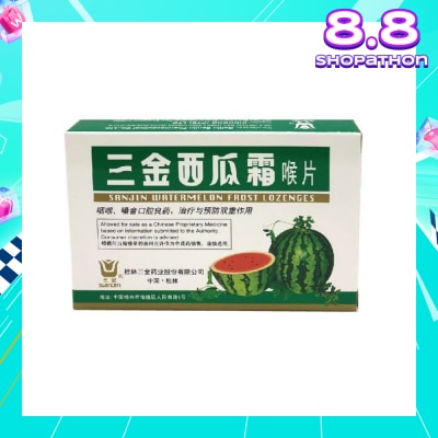 SANJIN Watermelon Frost Lozenges 12s