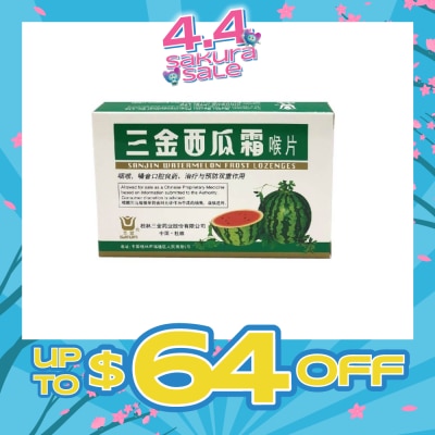 SANJIN - Watermelon Frost Lozenges 12s