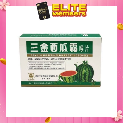 SANJIN Watermelon Frost Lozenges 12s