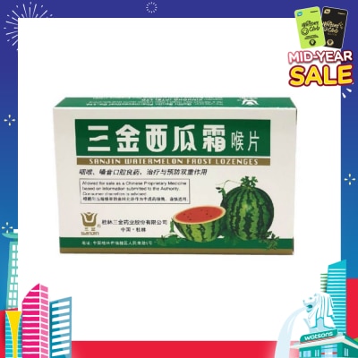 SANJIN Watermelon Frost Lozenges 12s