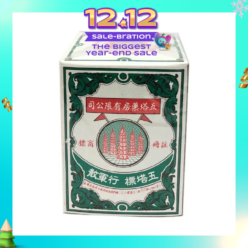Original Thai Herb Ya Hom Powder (Relief for Stomach Discomfort) 25g