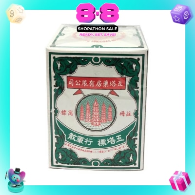 FIVE PAGODA - Original Thai Herb Ya Hom Powder (Relief for Stomach Discomfort) 25g