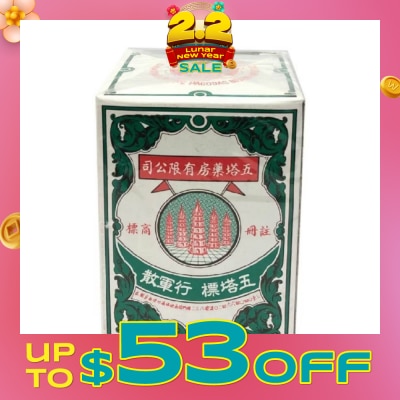 FIVE PAGODA Original Thai Herb Ya Hom Powder (Relief for Stomach Discomfort) 25g