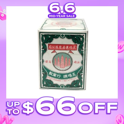 FIVE PAGODA - Original Thai Herb Ya Hom Powder (Relief for Stomach Discomfort) 25g
