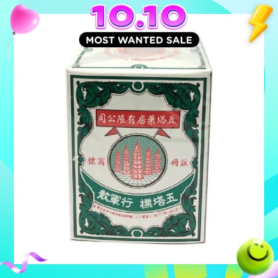 FIVE PAGODA Original Thai Herb Ya Hom Powder (Relief for Stomach Discomfort) 25g image