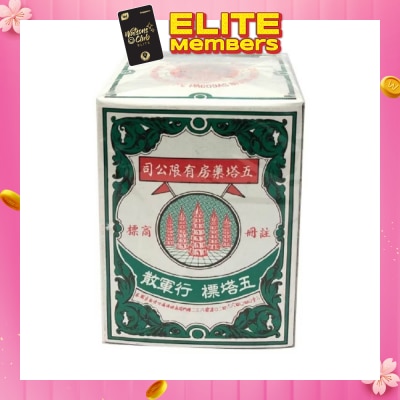 FIVE PAGODA Original Thai Herb Ya Hom Powder (Relief for Stomach Discomfort) 25g