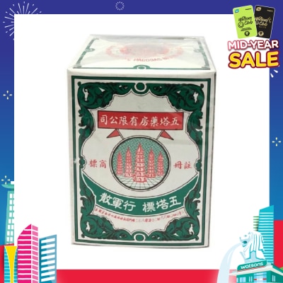 FIVE PAGODA Original Thai Herb Ya Hom Powder (Relief for Stomach Discomfort) 25g