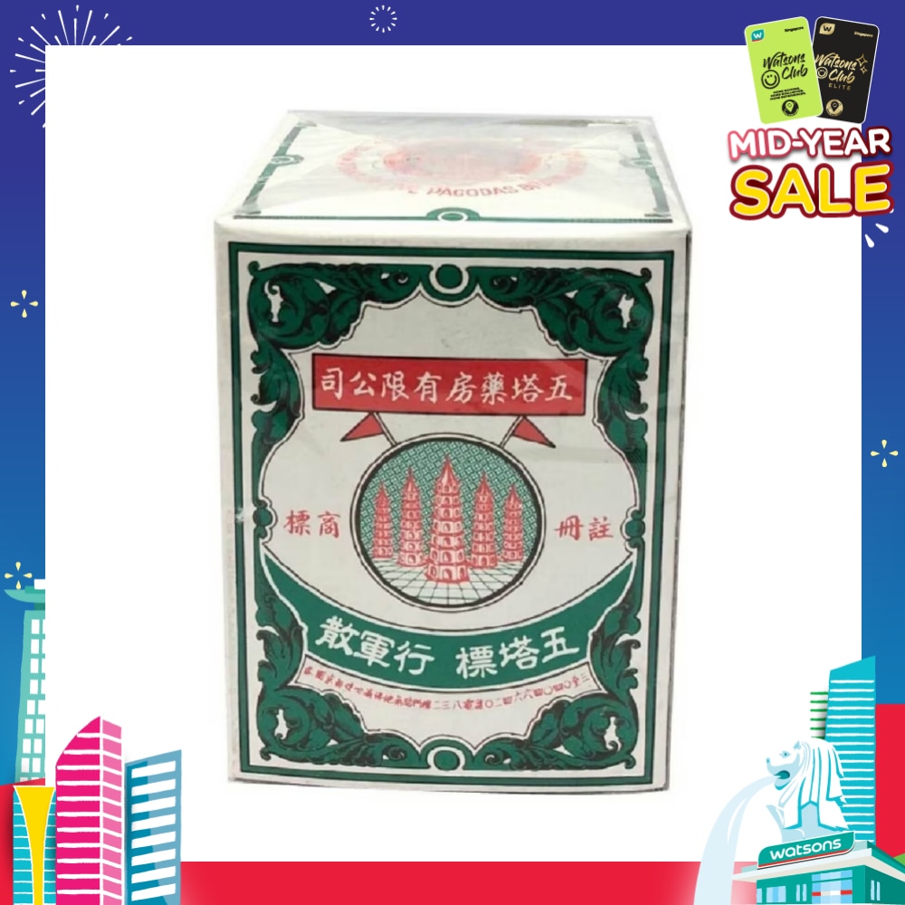 Original Thai Herb Ya Hom Powder (Relief for Stomach Discomfort) 25g