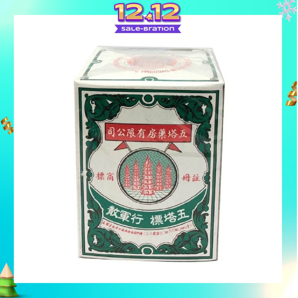 Original Thai Herb Ya Hom Powder (Relief for Stomach Discomfort) 25g