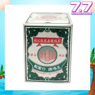 FIVE PAGODA Original Thai Herb Ya Hom Powder (Relief for Stomach Discomfort) 25g