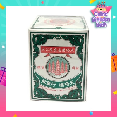 FIVE PAGODA Original Thai Herb Ya Hom Powder (Relief for Stomach Discomfort) 25g