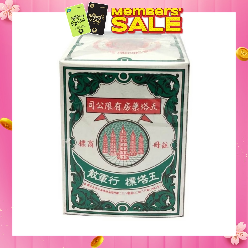 Original Thai Herb Ya Hom Powder (Relief for Stomach Discomfort) 25g