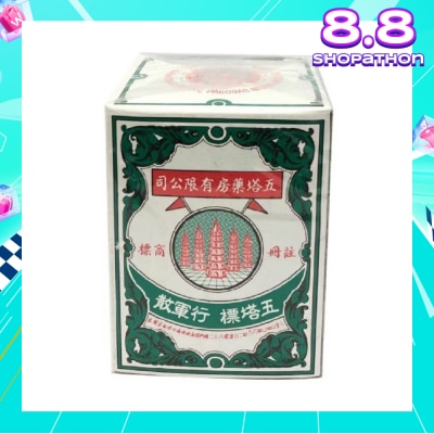 FIVE PAGODA Original Thai Herb Ya Hom Powder (Relief for Stomach Discomfort) 25g