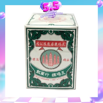 FIVE PAGODA - Original Thai Herb Ya Hom Powder (Relief for Stomach Discomfort) 25g