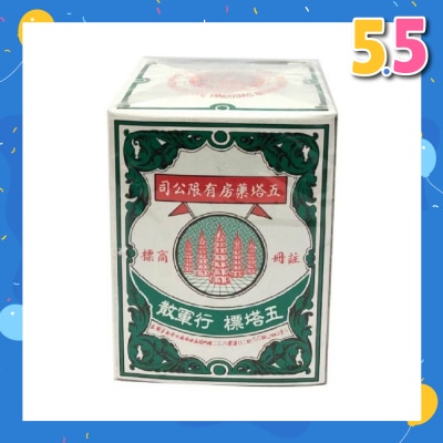 FIVE PAGODA Original Thai Herb Ya Hom Powder (Relief for Stomach Discomfort) 25g