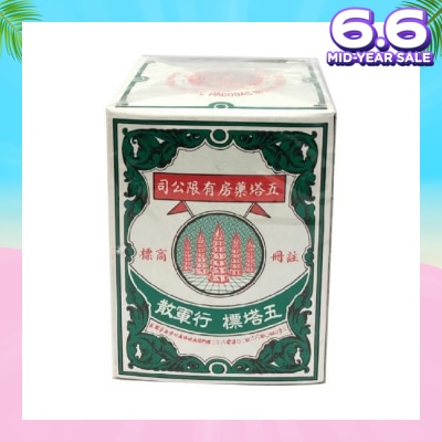 FIVE PAGODA Original Thai Herb Ya Hom Powder (Relief for Stomach Discomfort) 25g