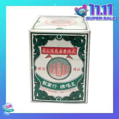 FIVE PAGODA Original Thai Herb Ya Hom Powder (Relief for Stomach Discomfort) 25g