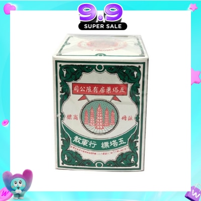 FIVE PAGODA - Original Thai Herb Ya Hom Powder (Relief for Stomach Discomfort) 25g image