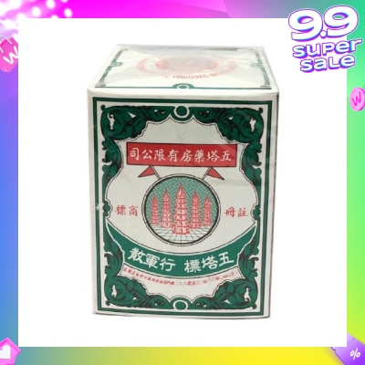 FIVE PAGODA Original Thai Herb Ya Hom Powder (Relief for Stomach Discomfort) 25g