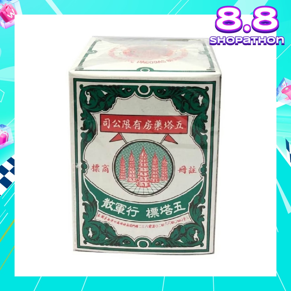 Original Thai Herb Ya Hom Powder (Relief for Stomach Discomfort) 25g