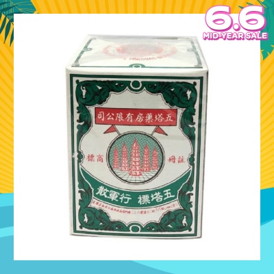 FIVE PAGODA Original Thai Herb Ya Hom Powder (Relief for Stomach Discomfort) 25g