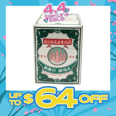 FIVE PAGODA - Original Thai Herb Ya Hom Powder (Relief for Stomach Discomfort) 25g