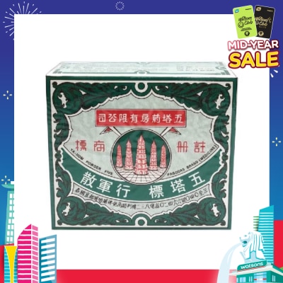 FIVE PAGODA Powder Tube 12s