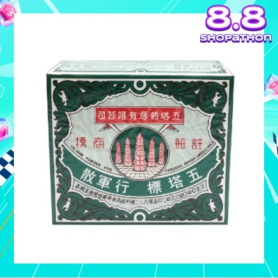 FIVE PAGODA Powder Tube 12s