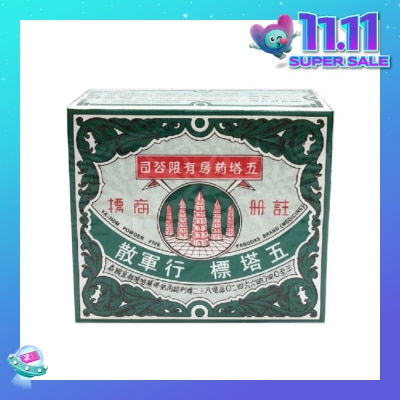 FIVE PAGODA Powder Tube 12s