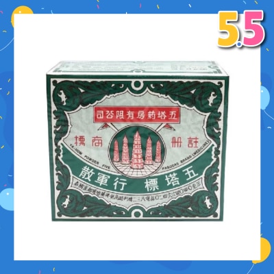 FIVE PAGODA Powder Tube 12s