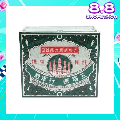 FIVE PAGODA Powder Tube 12s