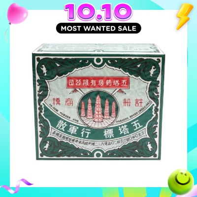 HERITAGE Five Pagoda Powder Tube 12s image