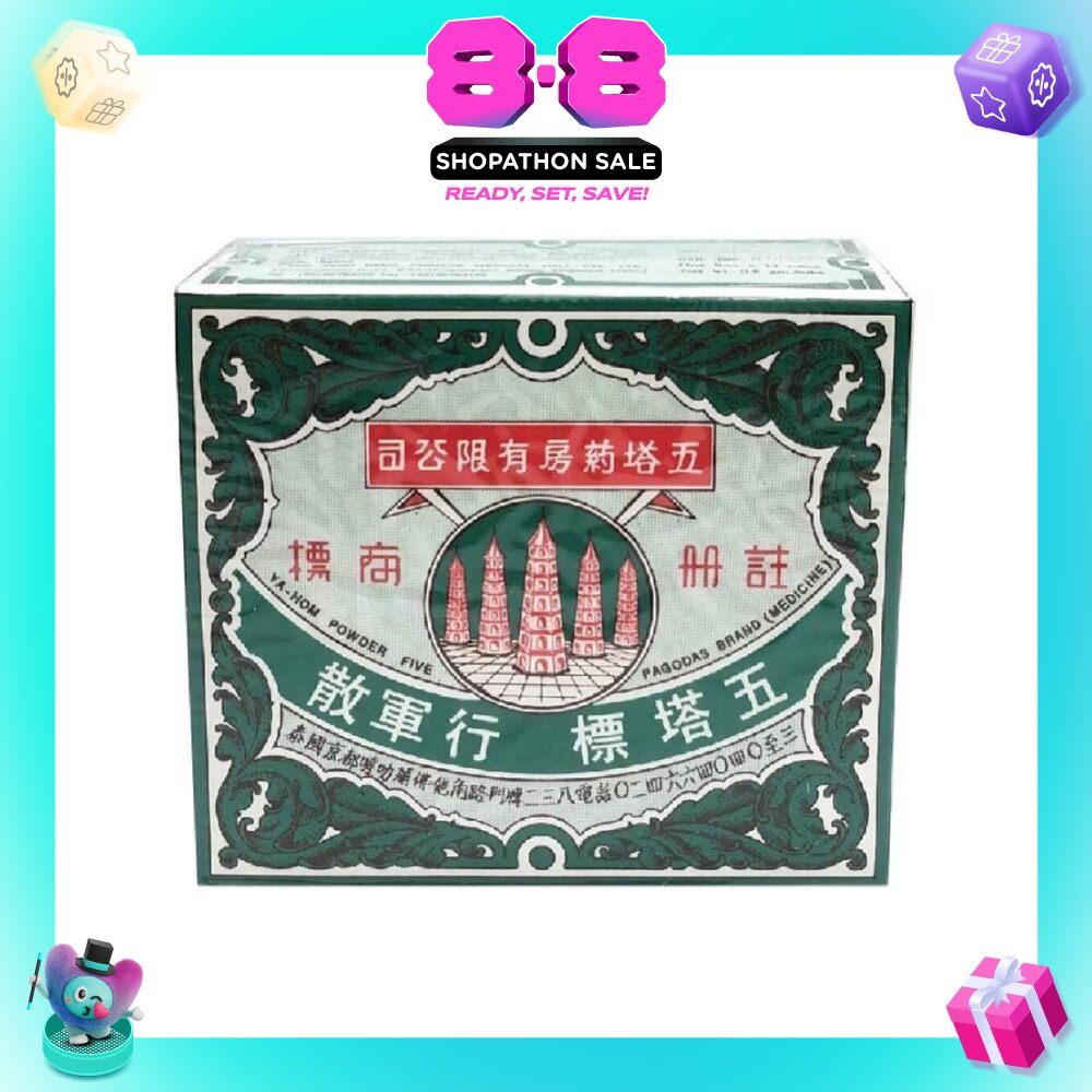 Five Pagoda Powder Tube 12s