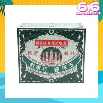 FIVE PAGODA Powder Tube 12s