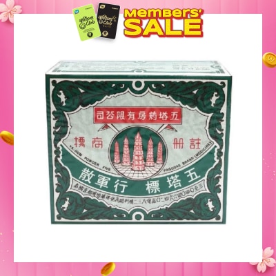 FIVE PAGODA Powder Tube 12s