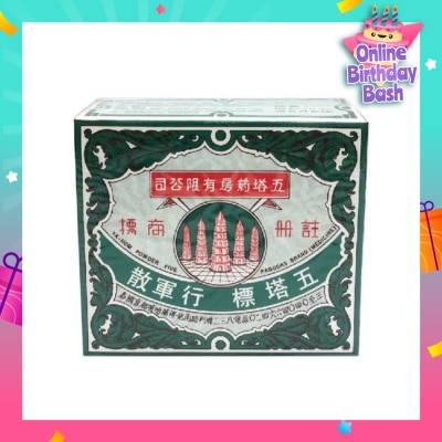FIVE PAGODA Powder Tube 12s