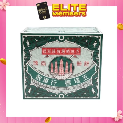 FIVE PAGODA Powder Tube 12s