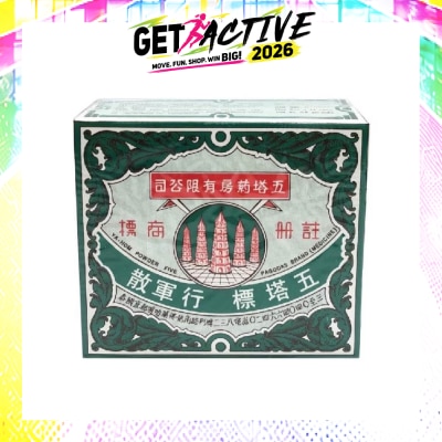 HERITAGE - Five Pagoda Powder Tube 12s image